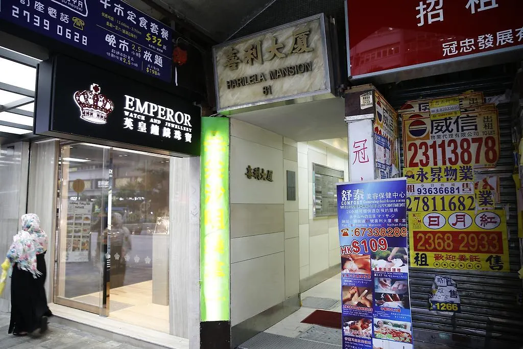 Legend Guest House Hong Kong 0*,  China